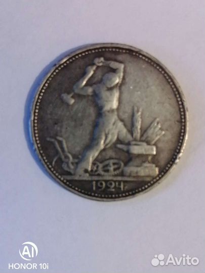 Продам монеты. Цены предлагайте