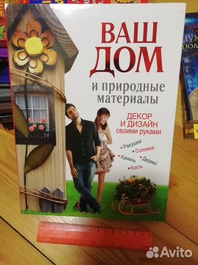 Книги по рукоделию в ассортименте