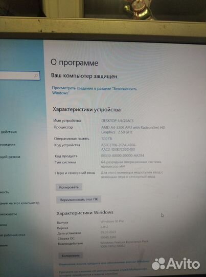 Компьютер