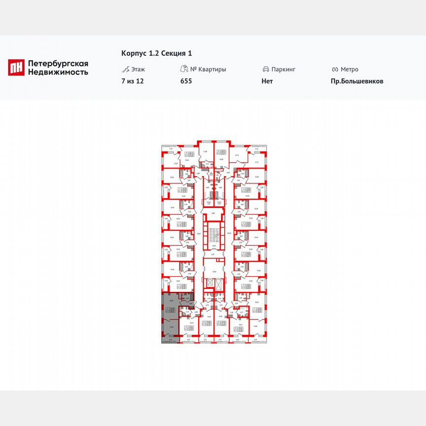 1-к. квартира, 34,7 м², 7/12 эт.