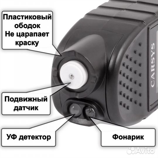 Аренда толщиномера