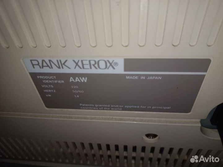 Копировальный xerox