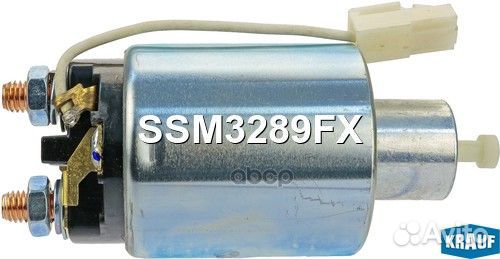 Втягивающее реле стартера SSM3289FX Krauf