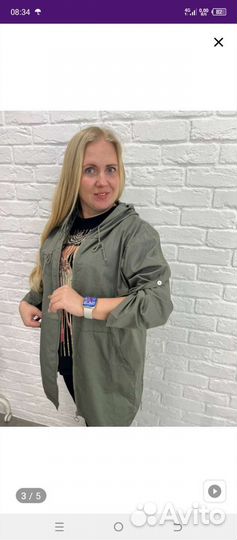 Ветровка-пыльник 52-54