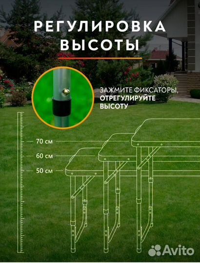 Стол для пикника со стульями