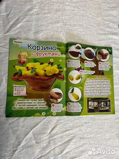 Книги для хобби