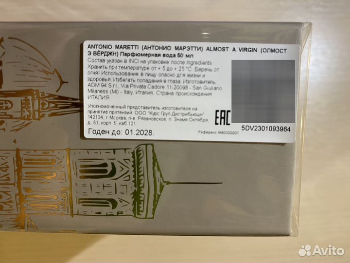 Парфюмерная вода Antonio Maretti Almost A Virgin