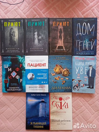Книги