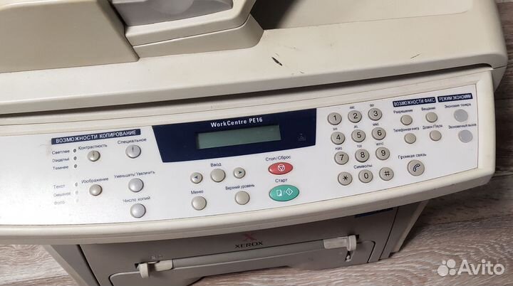 Мфу Xerox WorkCentre PE16