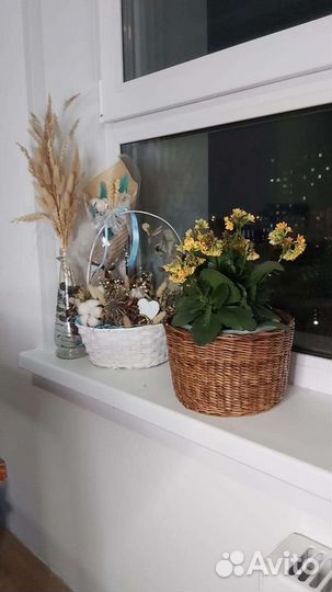 Корзина плетеная