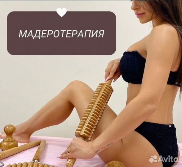 Мадеротерапия тела (массаж), коррекция фигуры