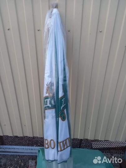 Зонт садовый большой