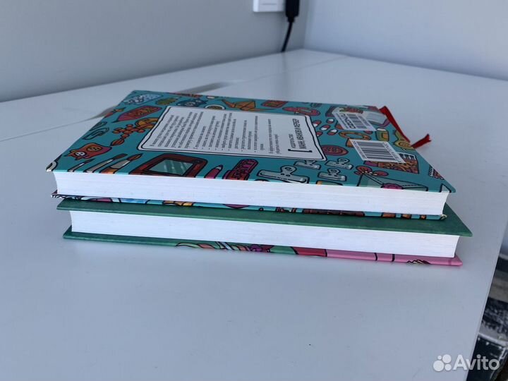 Книги Яна Франк «Муза и чудовище», «365» Новые