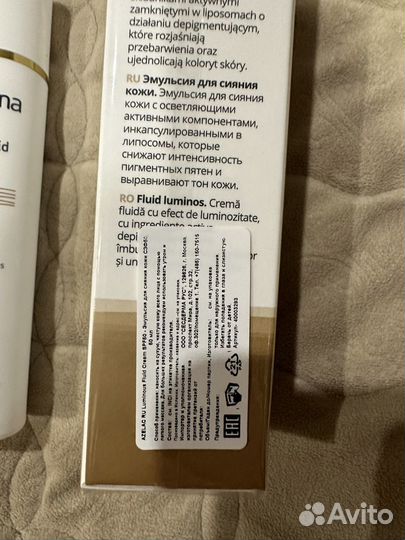 Sesderma azelac ru spf 50 спф 50 для лица сесдерма