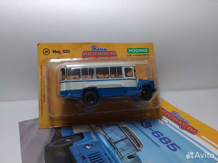 Кавз 685 Modimio 1:43
