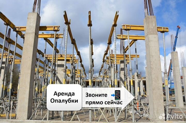 Опалубка перекрытий