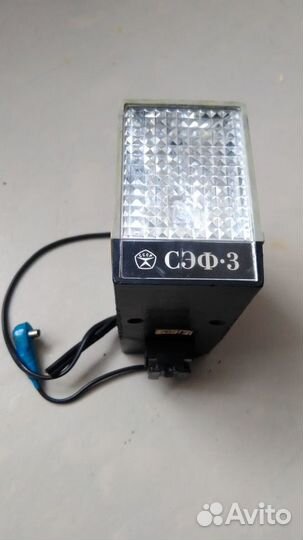 Фотовспышка