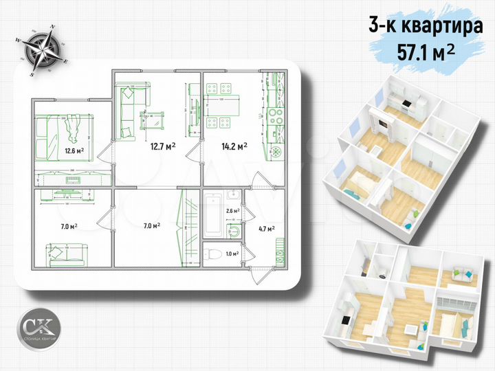 Доля в 6-к. квартире, 53,5 м², 9/12 эт.