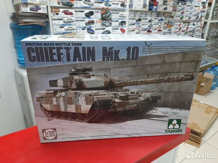 2028 British Main Battle Tank Chieftain 1:35 Tacom