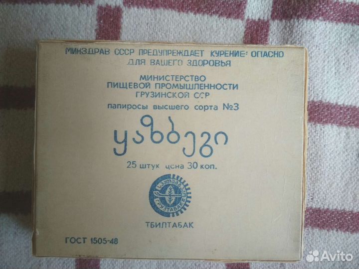 Пепельницы, Зажигалки пустые. Прошлый век