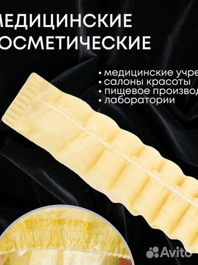 Шапочки одноразовые 100 шт+ маски одноразовые 100