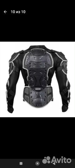 Защитное снаряжение на мото размер XL