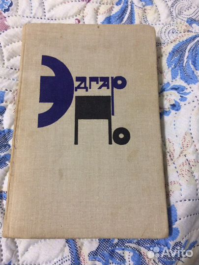 Книги классика и книги на английском