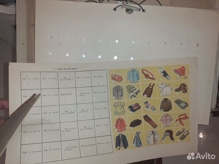 Настольная игра СССР 1964 год