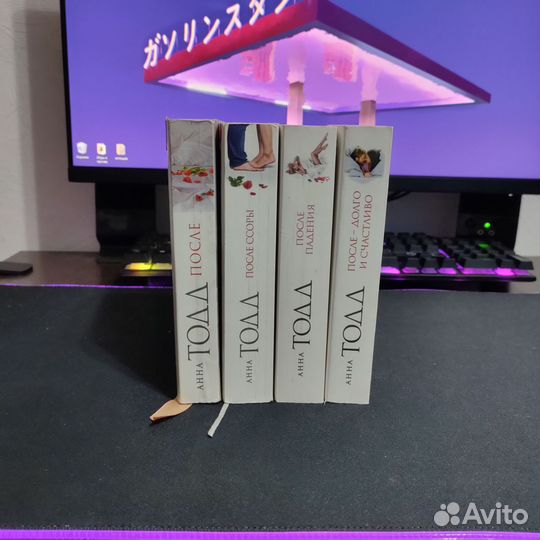 Книги Анна Тодд 