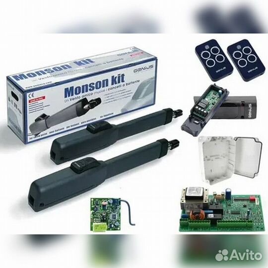 Автоматика для ворот