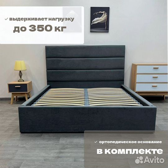 Кровать 200х200