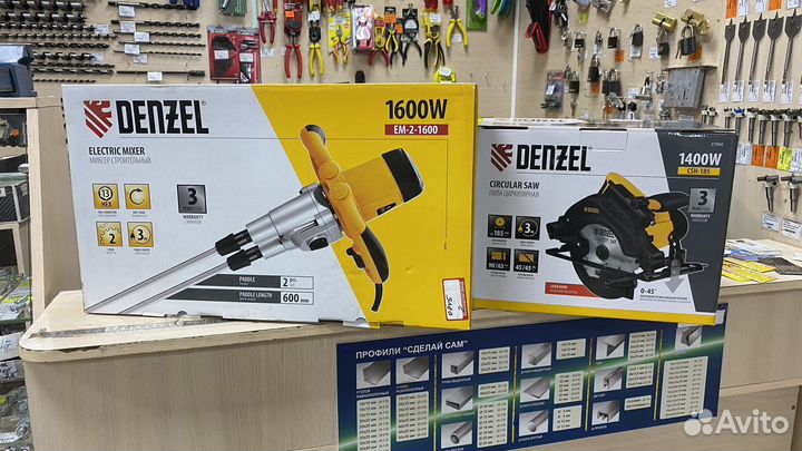 Прокат электроинструмента