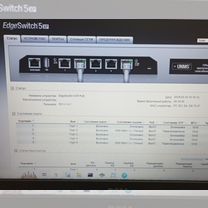 Edge Switch 5xp с Рое управляемый