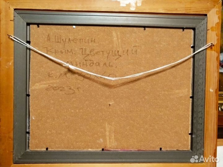 Картина маслом Берег Черного моря к. М. 30 х40