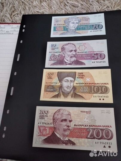 Болгария банкноты