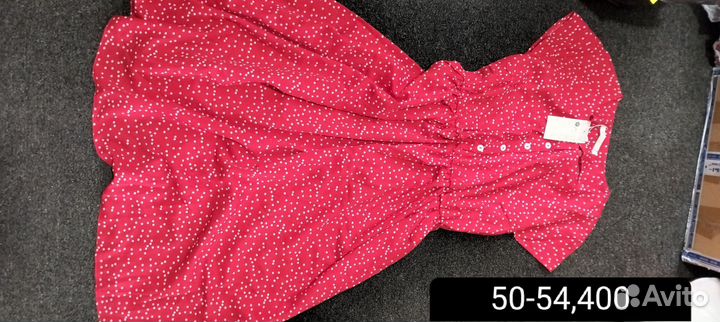 Одежда новая