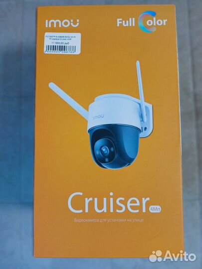 IP камера видеонаблюдения imou Cruiser 4MP PTZ