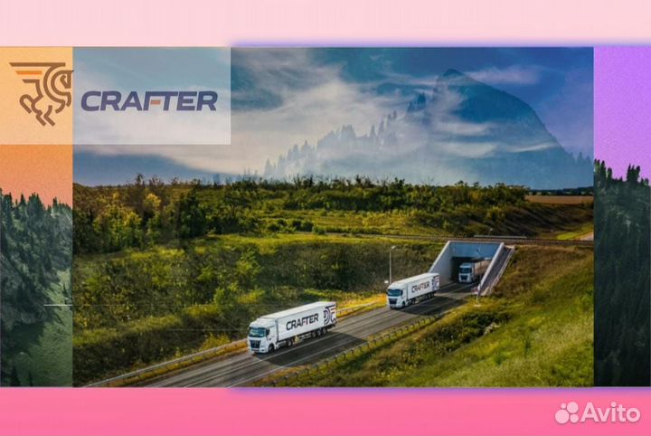 Водитель категории Е