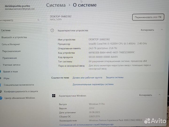 Игровой ноутбук hasee I5 RTX 3060