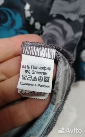 Блузка 54 размер