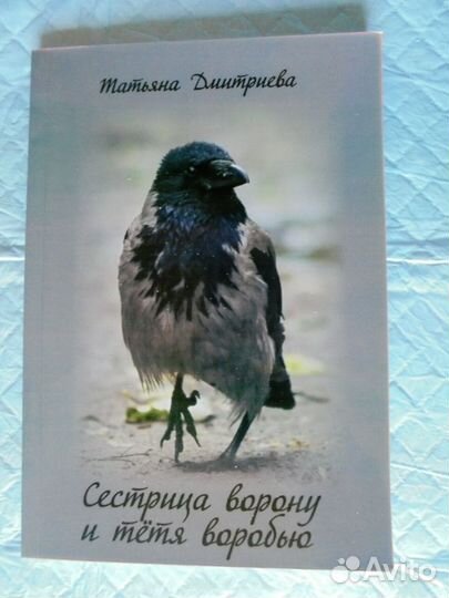 Книги для детей и взрослых современ российск писат