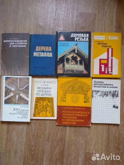 Пособие для мастеров