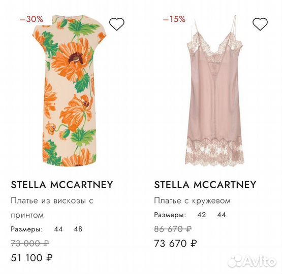 Новое платье Stella McCartney оригинал