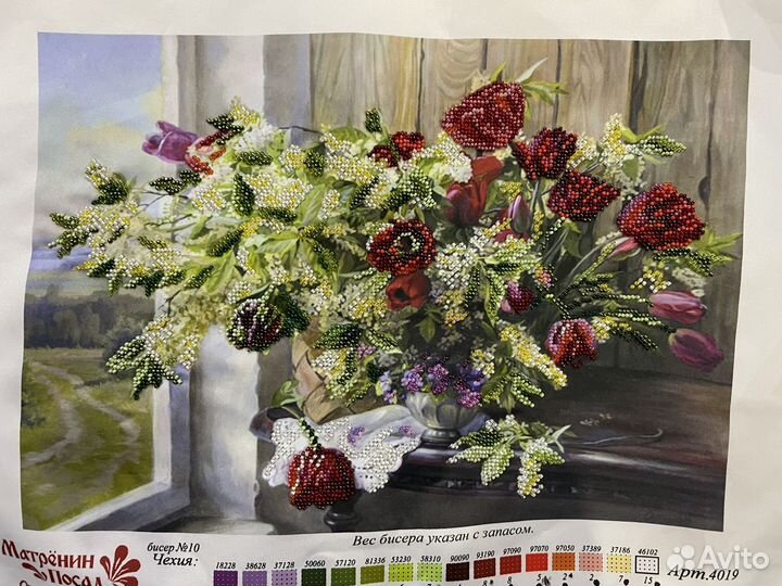 Картина бисером