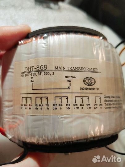 Трансформаторы аудиотехники