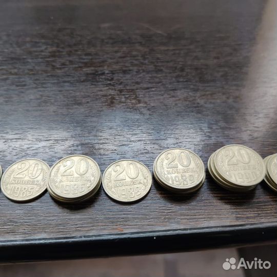 Коллекция 20 копеек СССР (1961-1991г)