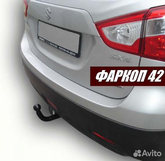 Фаркоп Suzuki SX4 S-Cross (JY) 2013+