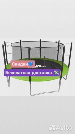 Батут unix line Simple 6 ft Green (inside)