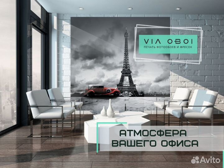 Фотообои на заказ