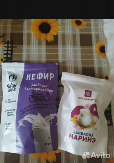 Подогреватель детских бутылок Йогуртница